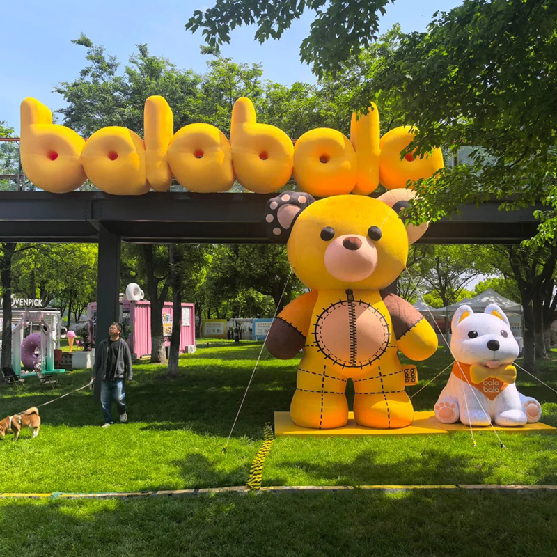 Shanghai Binjiang Balabala Pop-up Series inflatable