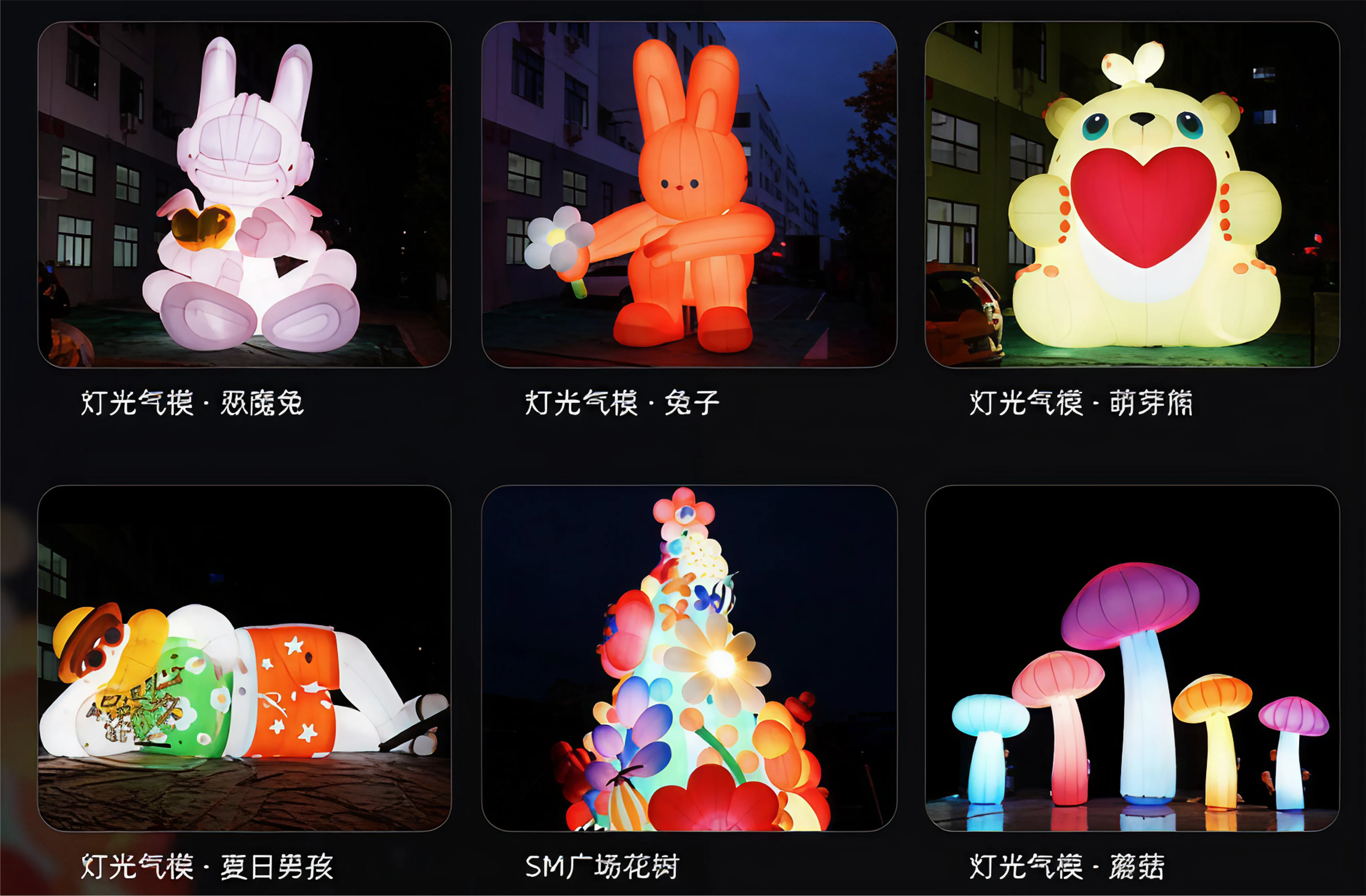 城市广场夜间红金发光LED新春充气美陈